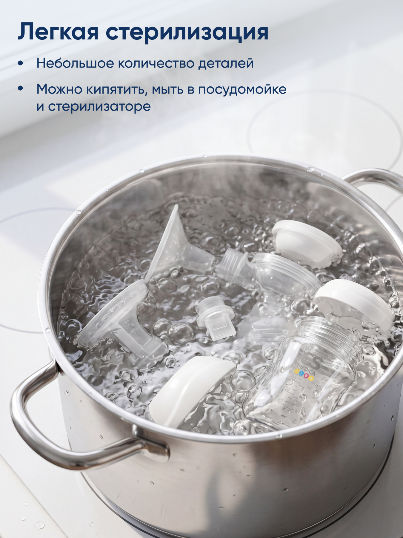 Молокоотсос электрический CS MEDICA CS-44 Portable - фото 11