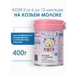 Детская смесь на козьем молоке KOZЯ от 6 до 12 месяцев 400г