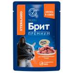 Корм для кошек Brit 85г Premium лосось в соусе