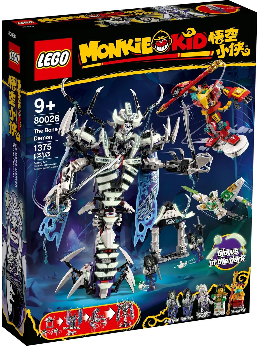 Конструктор LEGO Monkie kid Костяной демон 1375 дет. - фото 1