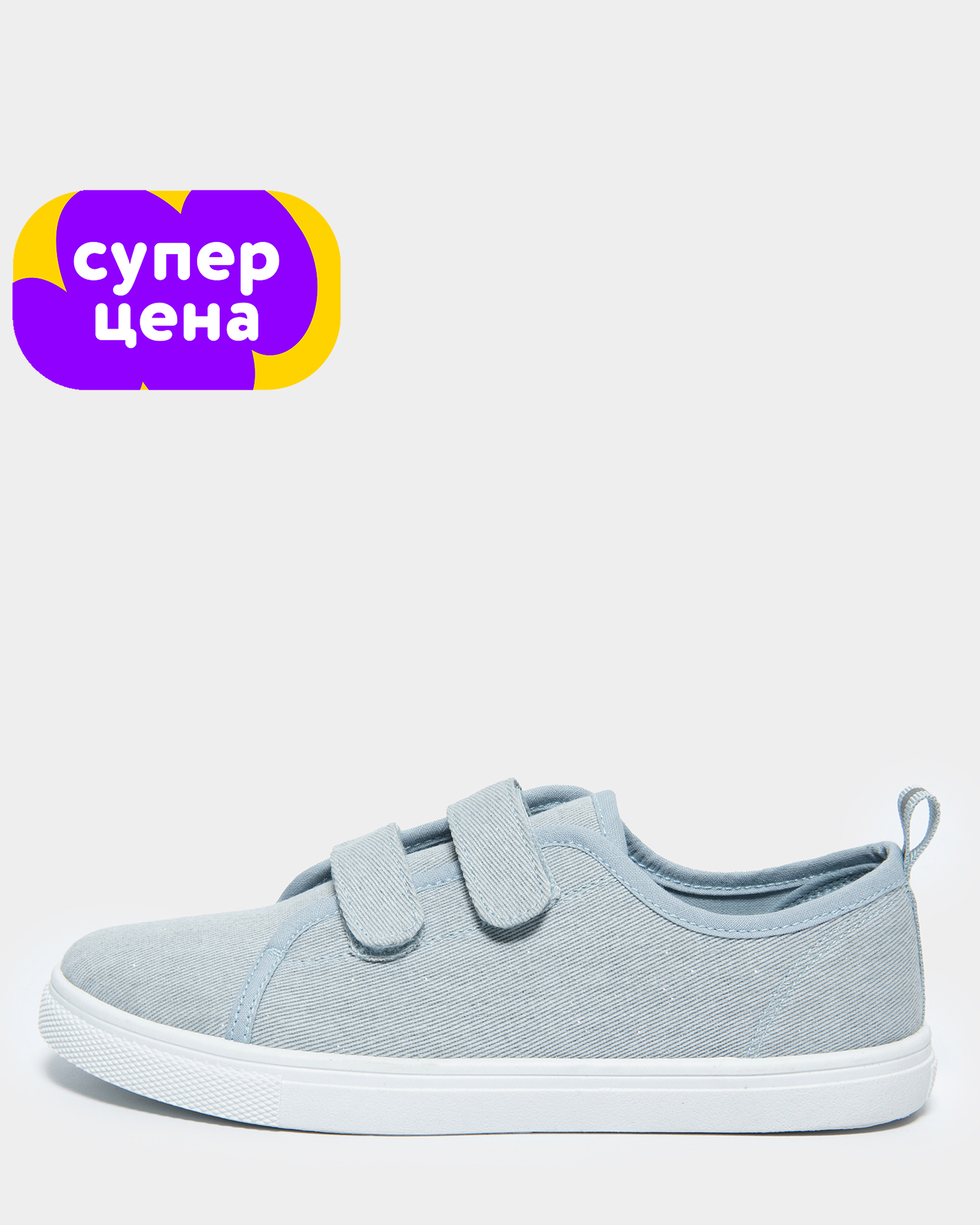 Кеды Kedini B25HTtgSN-417-66 - фото 1