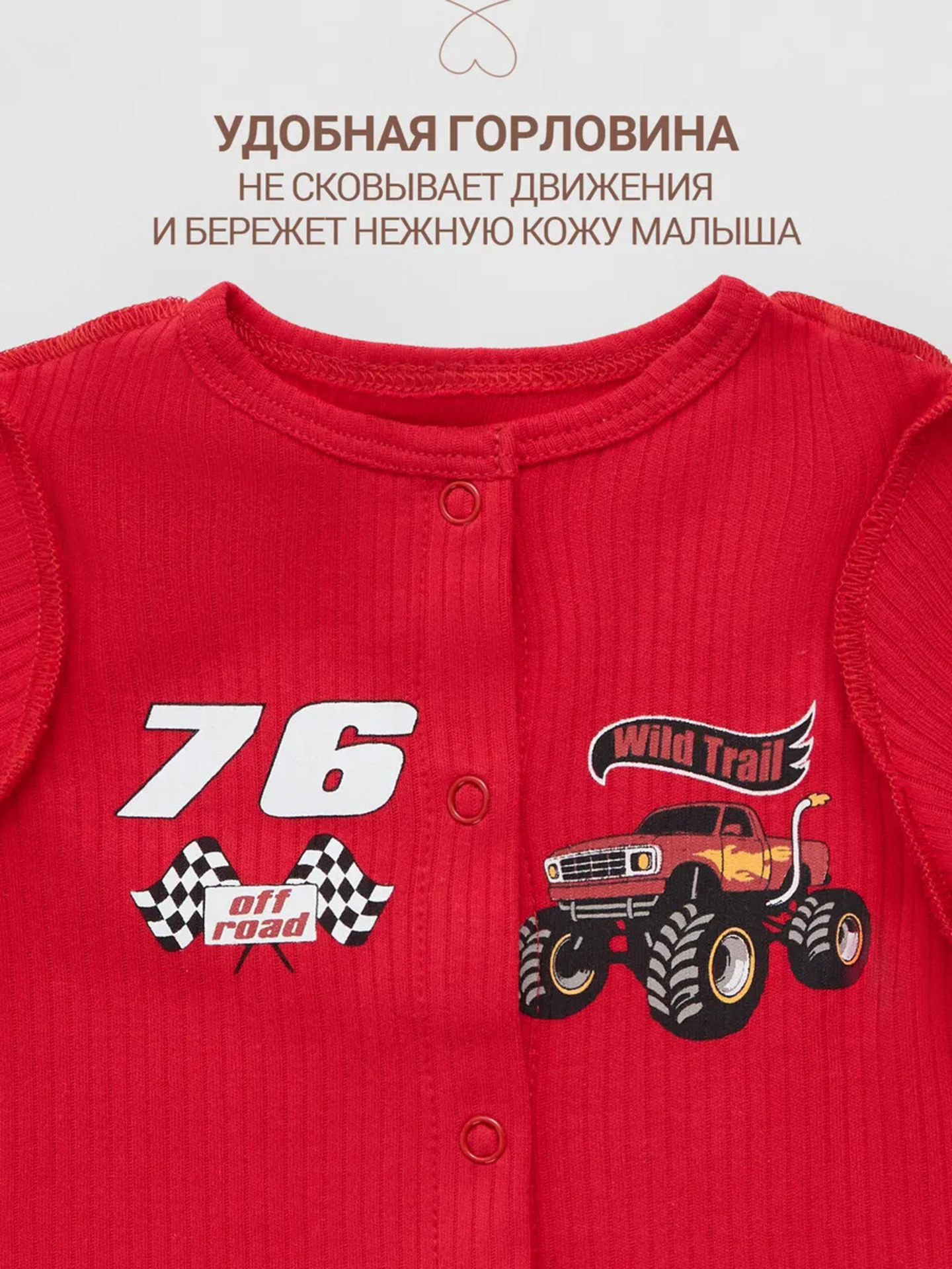 Комплект Mark Formelle (Марк Формэль) 89410/красный +машинки на синем - фото 9
