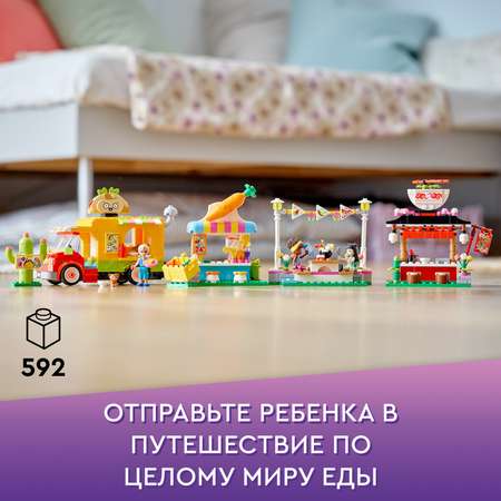 Конструктор LEGO Friends Рынок уличной еды блочный