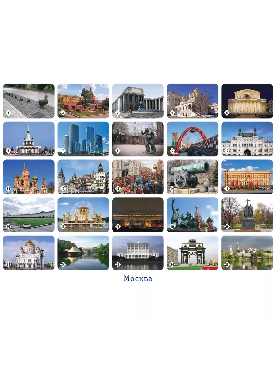 Настольная игра Нескучные игры - фото 3