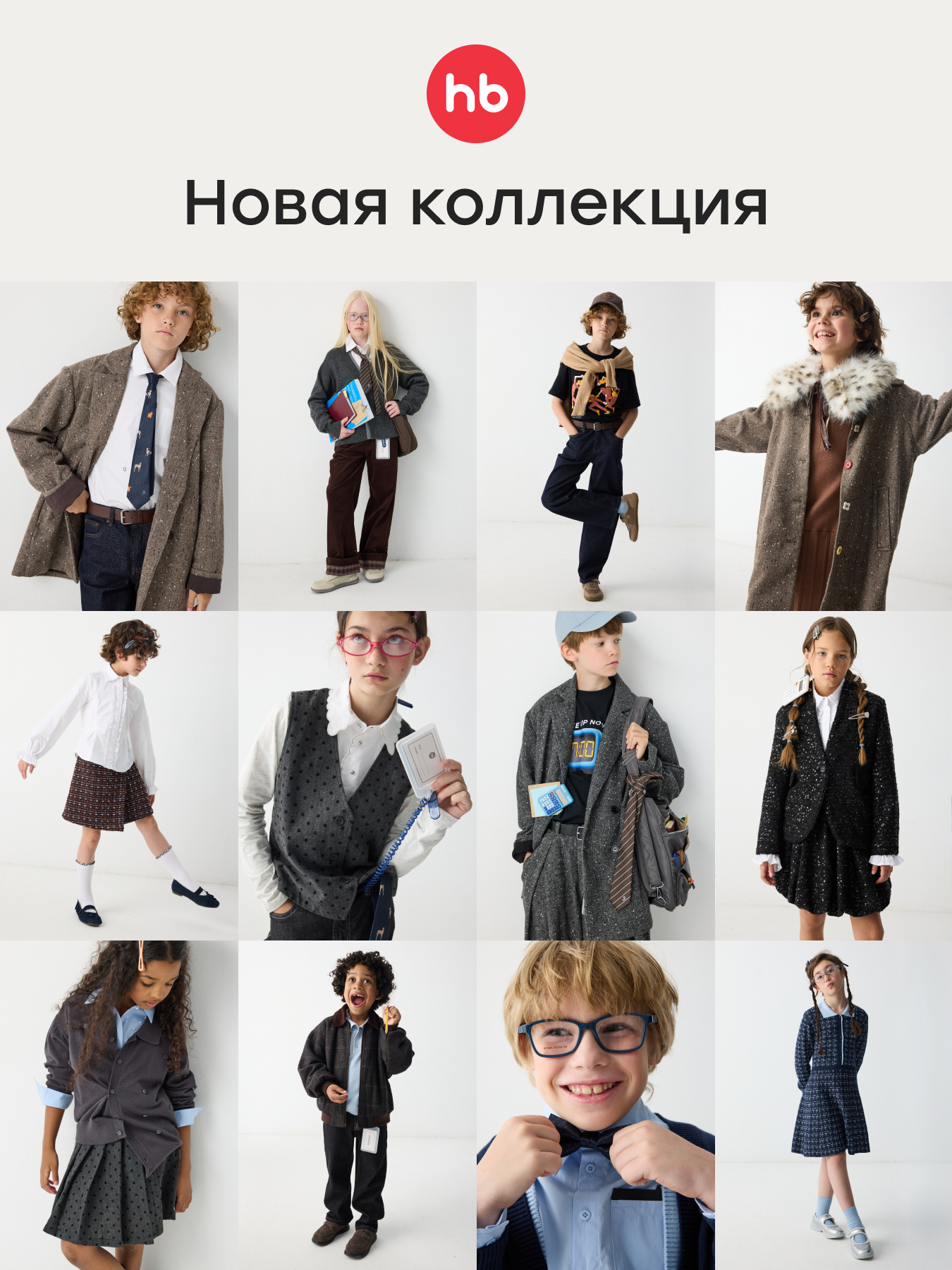 Футболка Happy Baby 88297-1_grey-inscription - фото 8