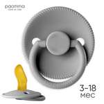 Пустышка Paomma латекс ортодонтическая от 0 мес.
