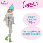 Кукла модельная Карапуз София