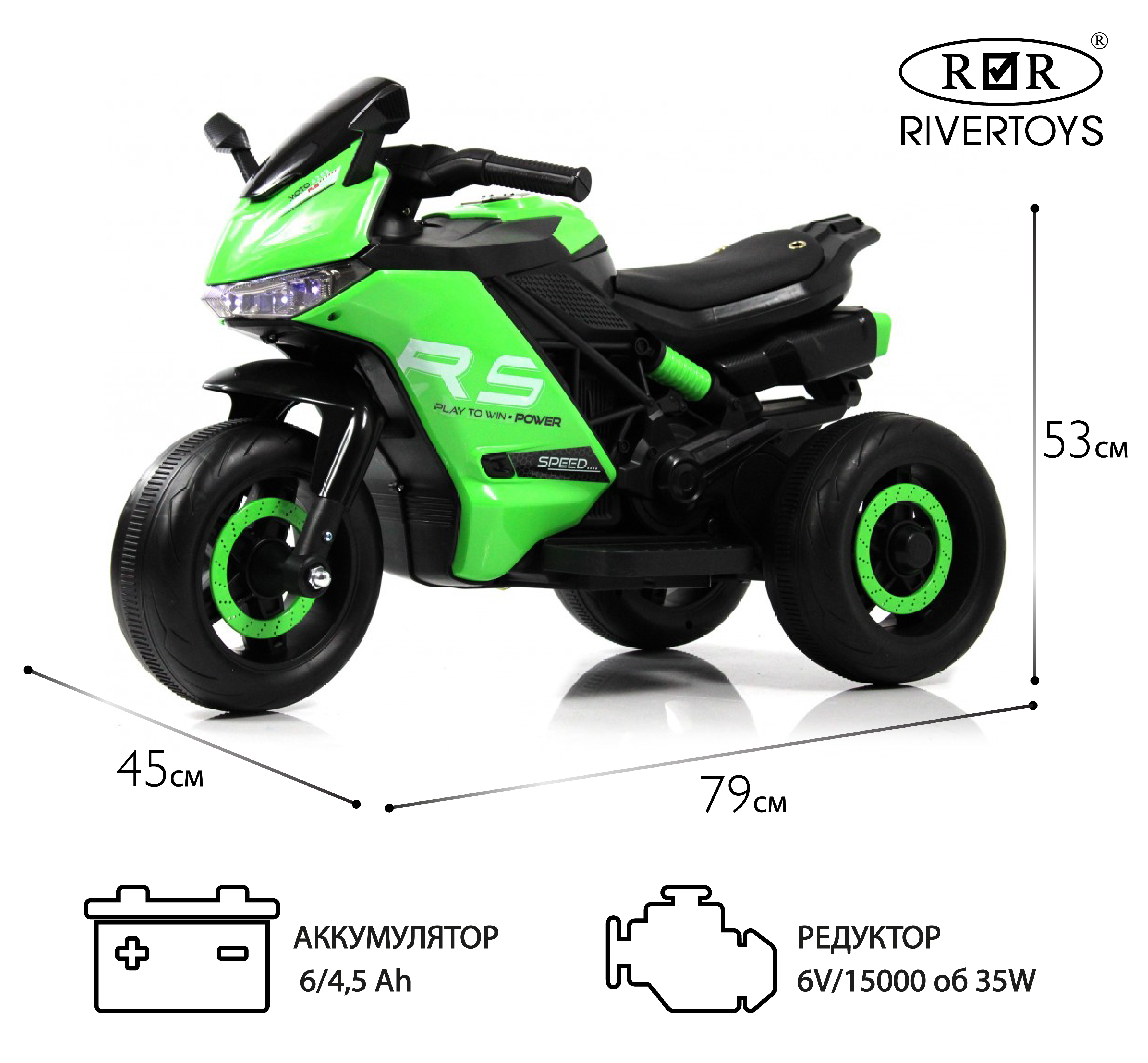 Электромобиль RIVERTOYS K002PX-GREEN - фото 1