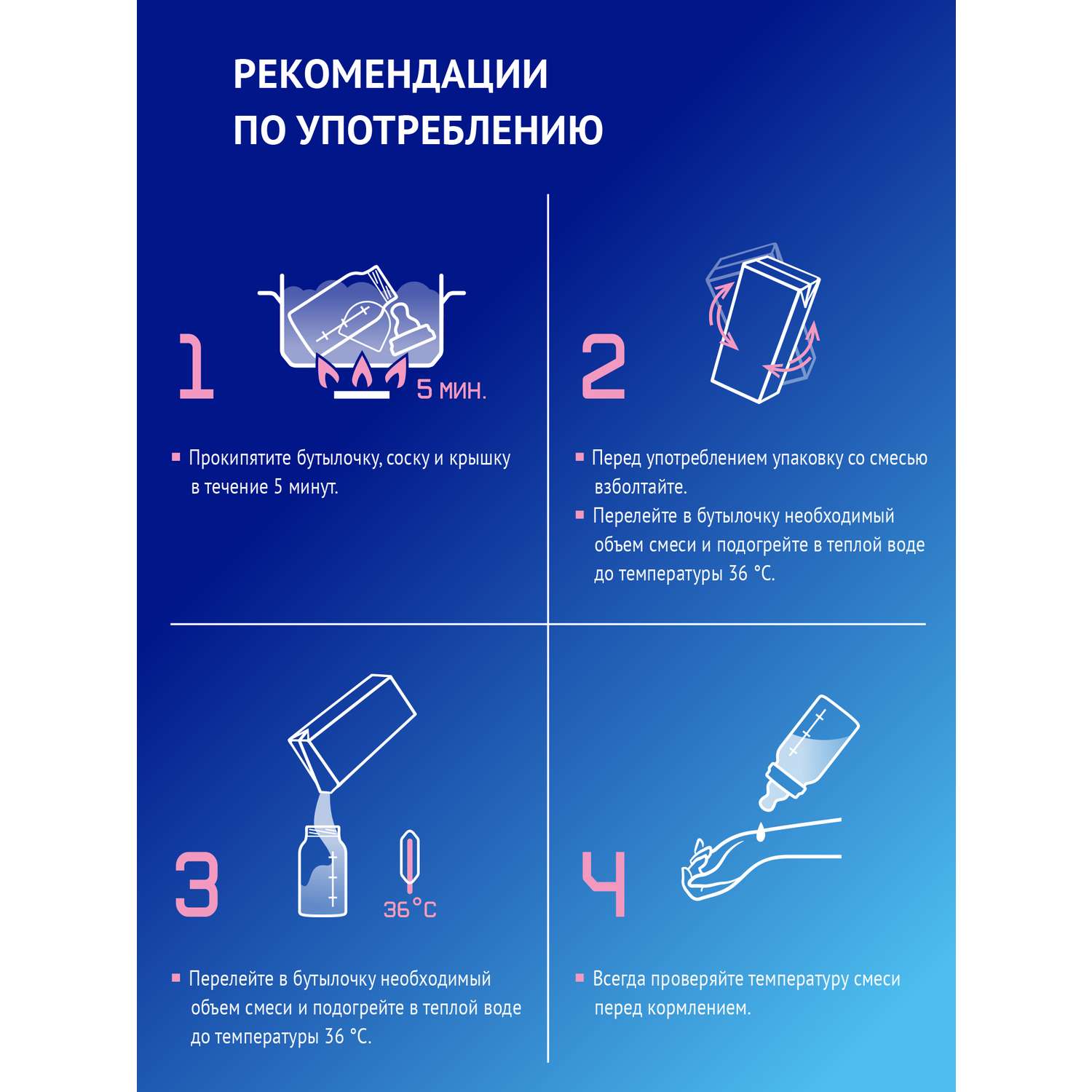Смесь молочная Nutrilak Премиум 2 стерилизованная 0.2 л с 6 месяцев - фото 10