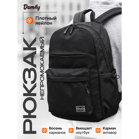 Рюкзак Damily Black