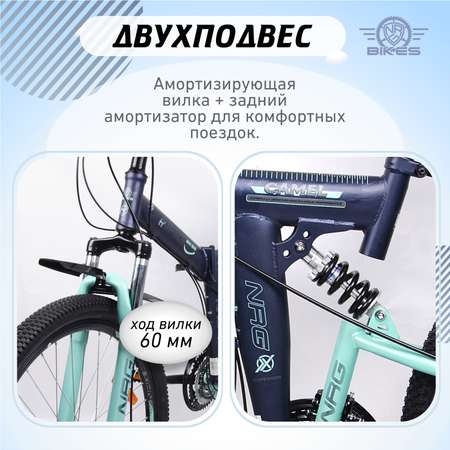Двухколесный велосипед NRG BIKES