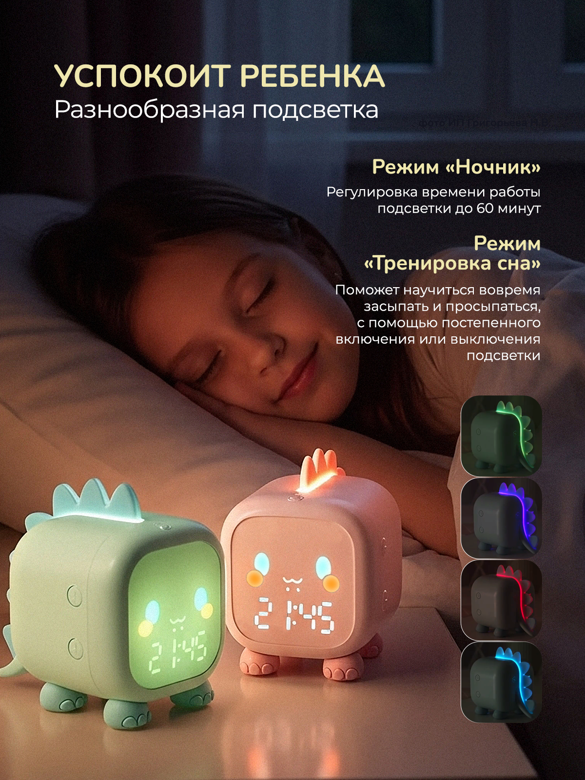 Будильник Хевель зеленый - фото 2