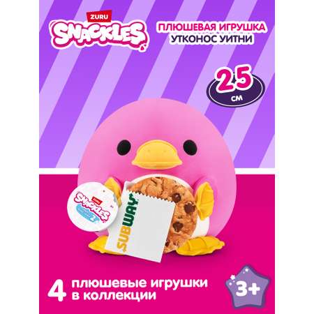 Игрушка мягкая Zuru Snackles Серия 2 Утконос 22см