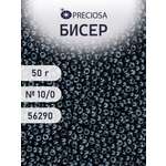 Набор для творчества Preciosa бисер чешский 10/0 50г 1 шт