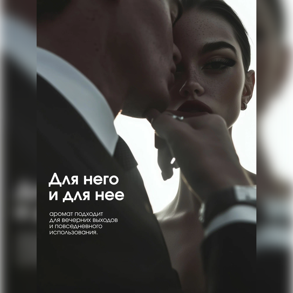 Крем La Fabrique 300 мл - фото 7