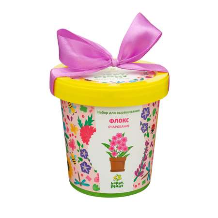 Набор для выращивания Happy Plant