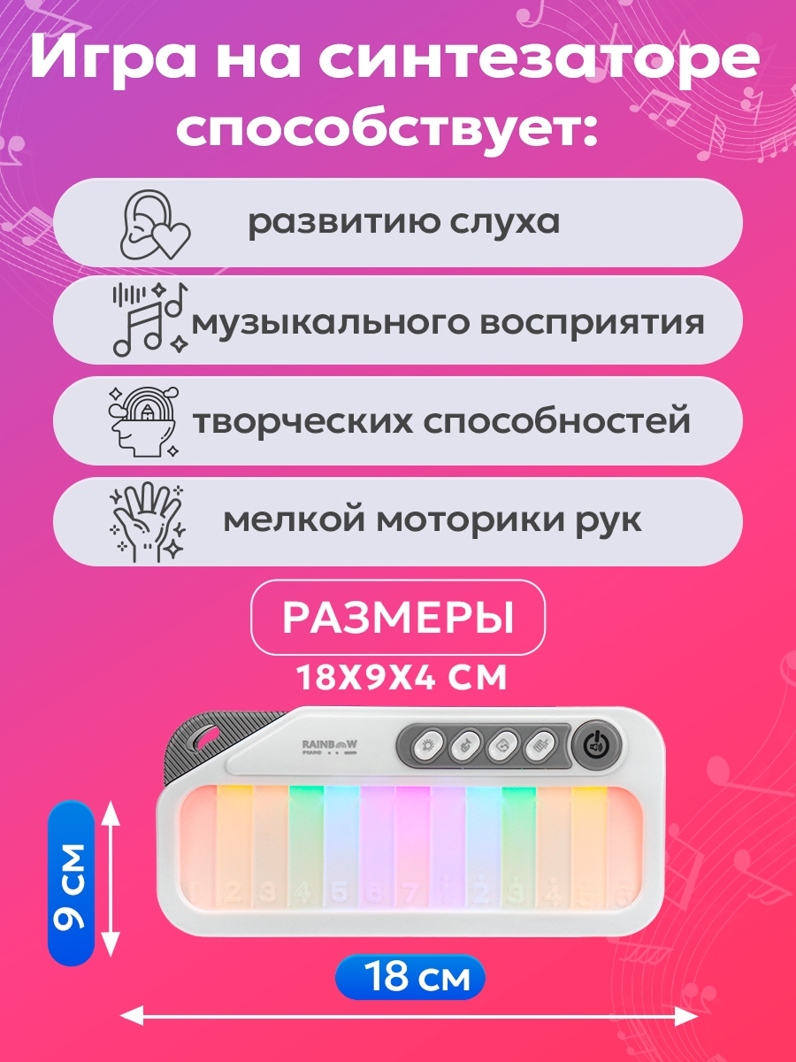 Игрушка музыкальная Рыжий кот пианино - фото 4