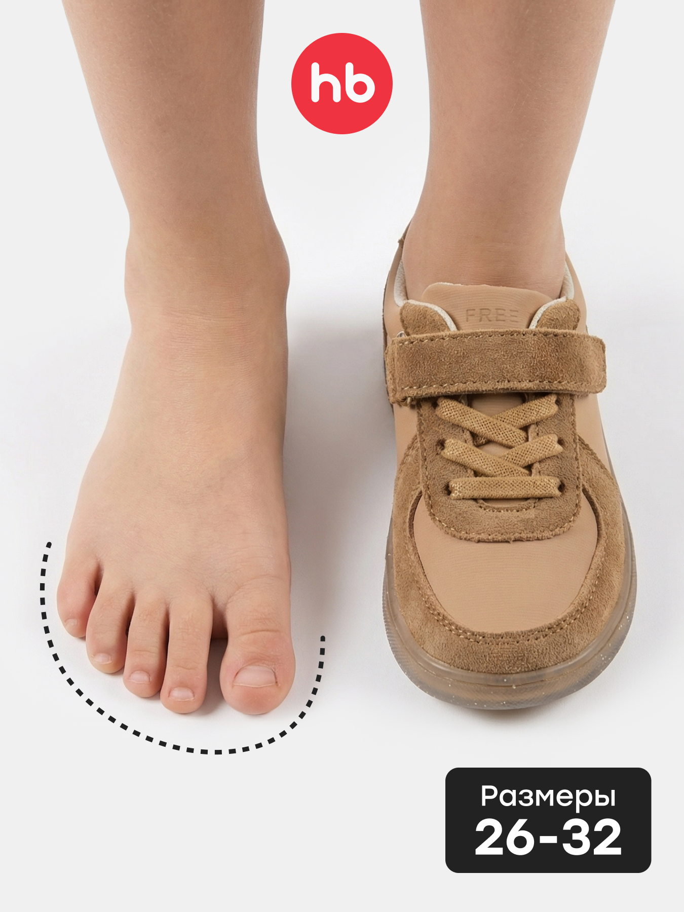 Кеды Happy Baby 86688_brown - фото 2