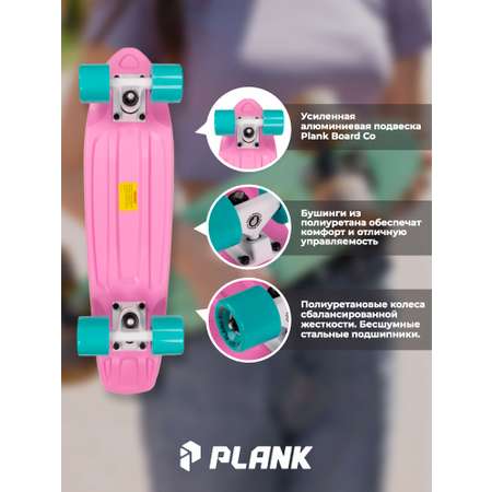 Пенни борд Plank