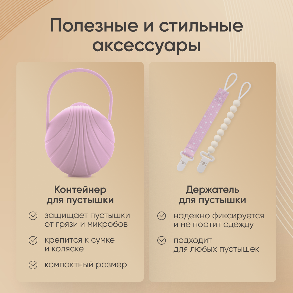 Пустышка Paomma силикон классическая 1 шт. - фото 4