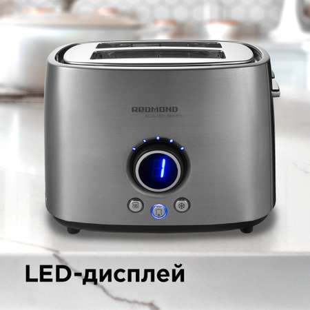 Тостер REDMOND RT-M403