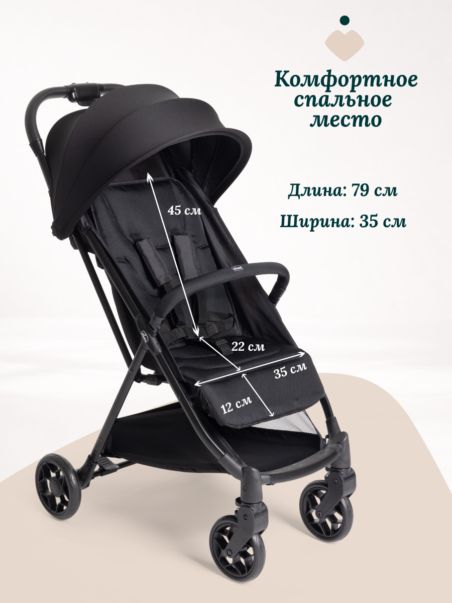 Коляска прогулочная Chicco URBINO Black черный - фото 5