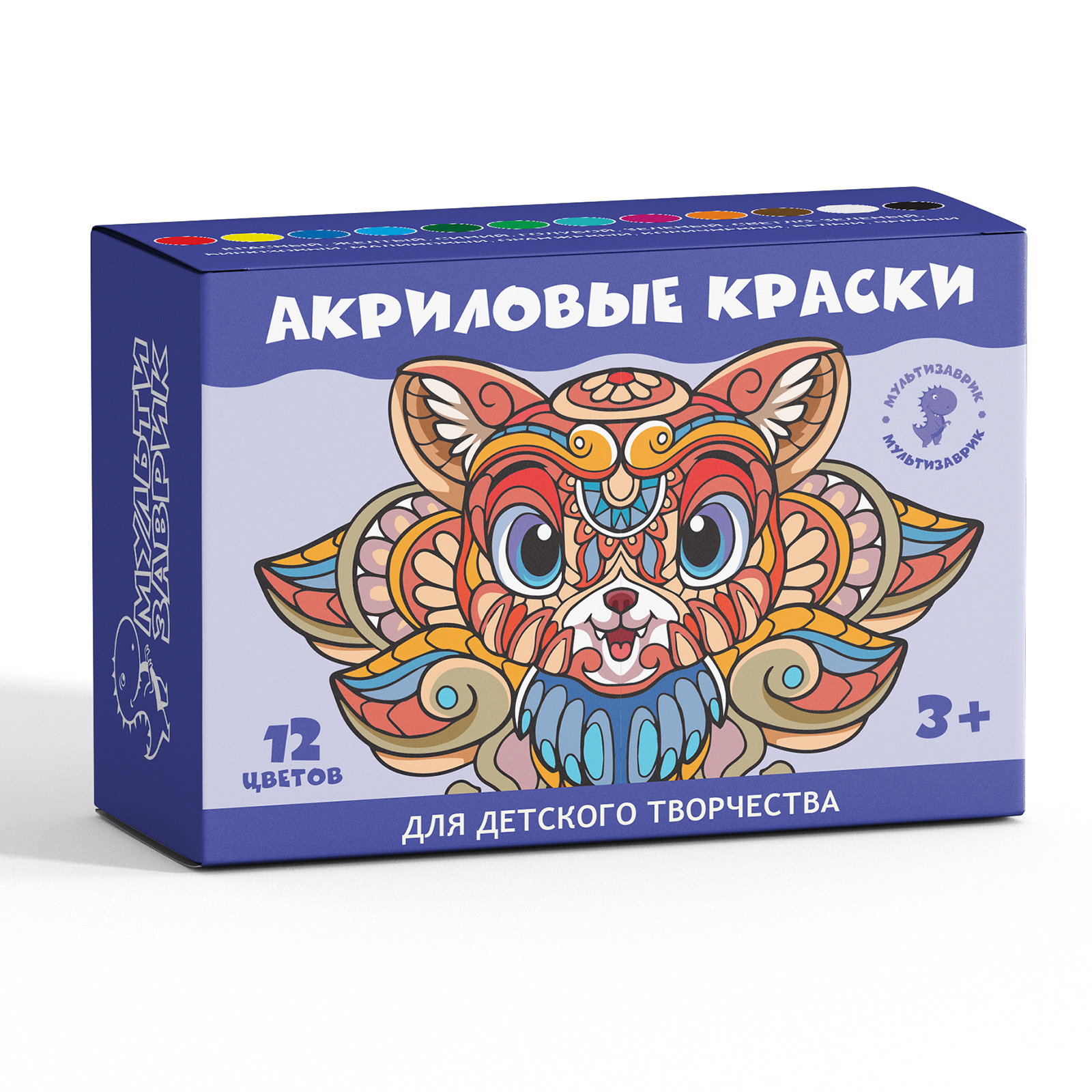Краски акриловые МУЛЬТИЗАВРИК 12 цв. - фото 9
