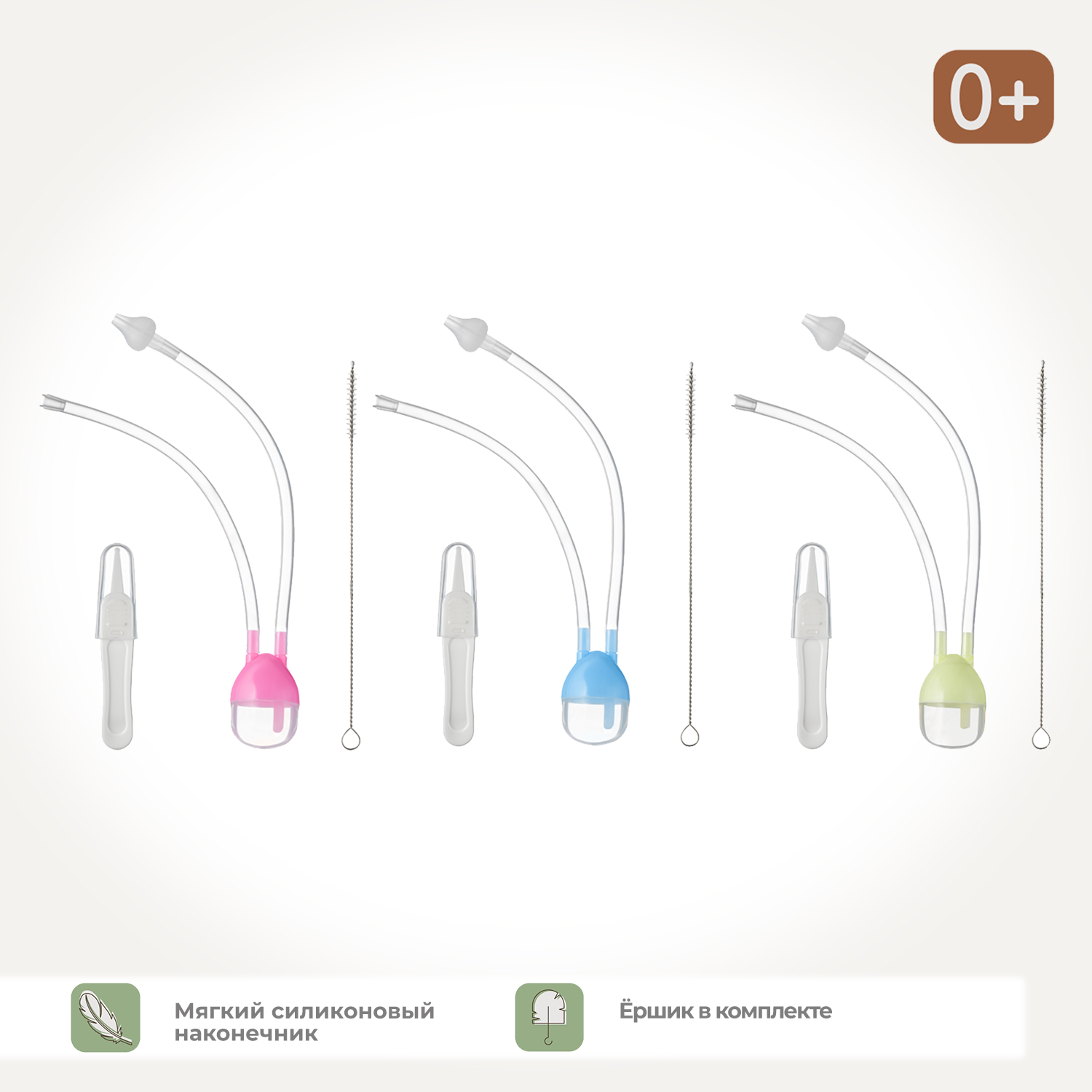 Вакуумный аспиратор Be Baby - фото 1