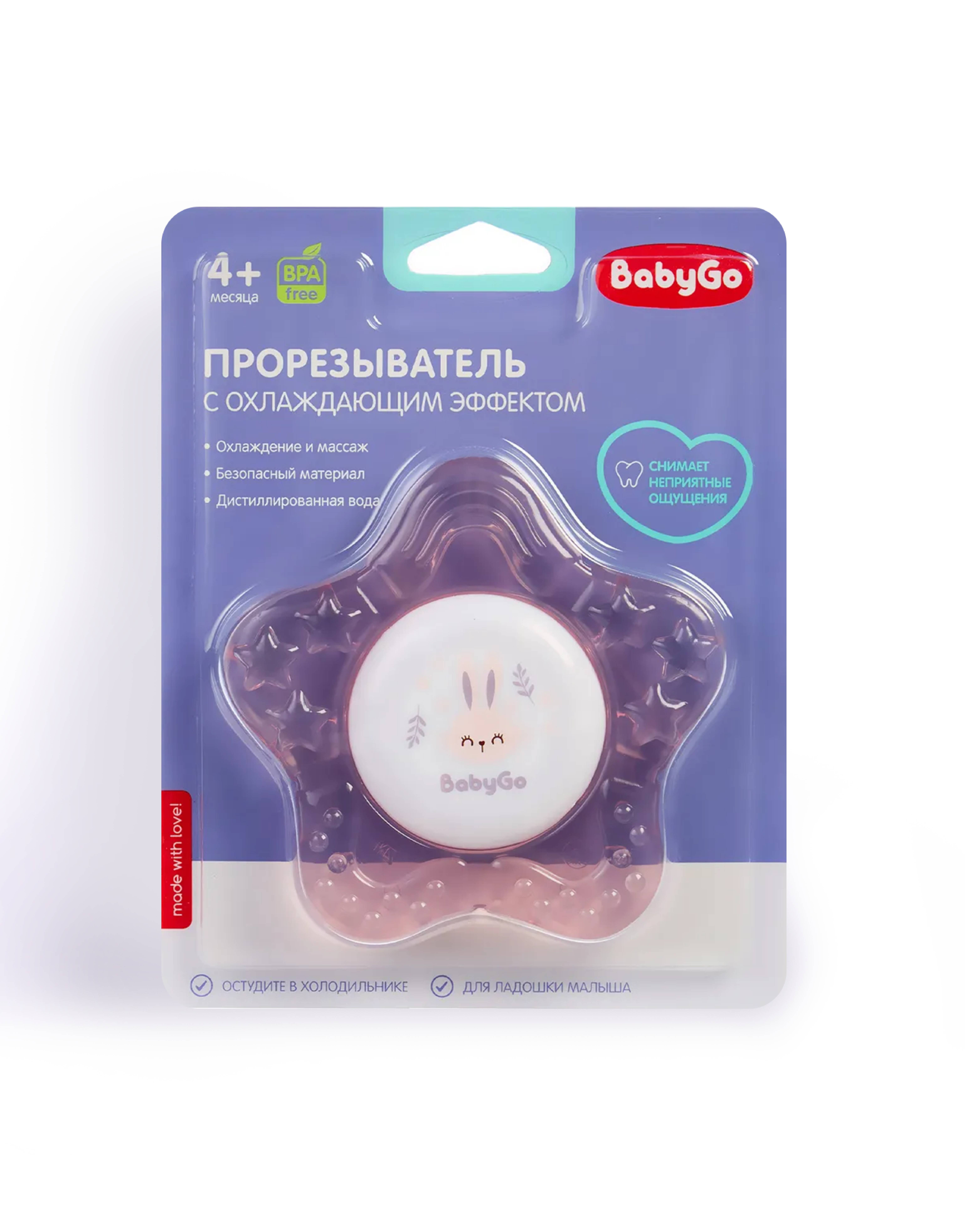 Прорезыватель BabyGo Зайка - фото 6