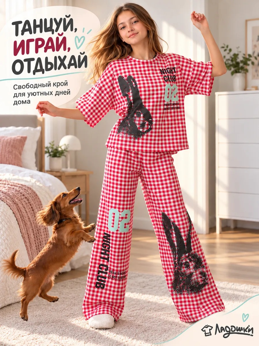Пижама ЛАДОШКИ Пижама Соня красная клетка - фото 2