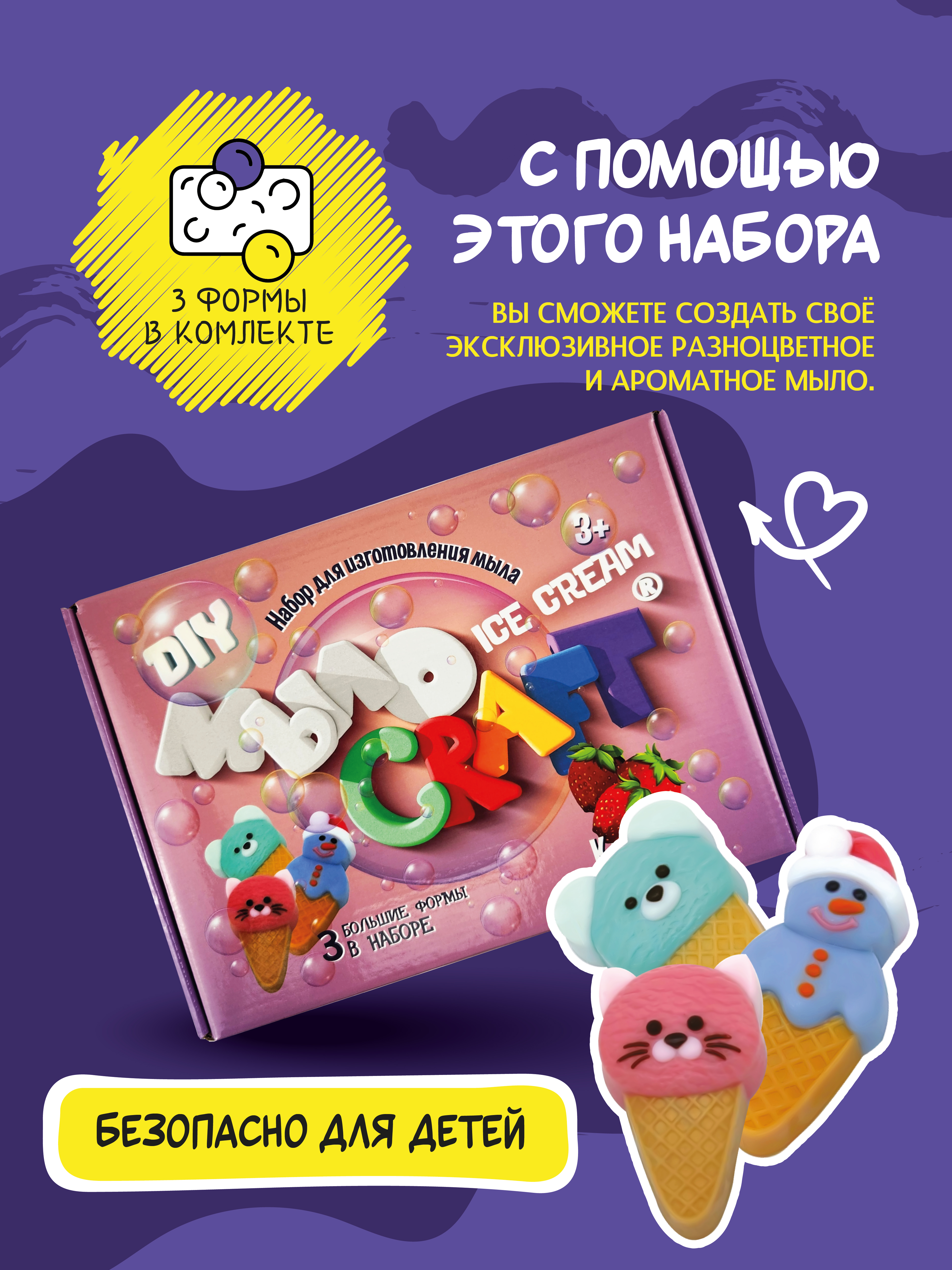 Набор ВИСМА Клубника мыло - фото 1