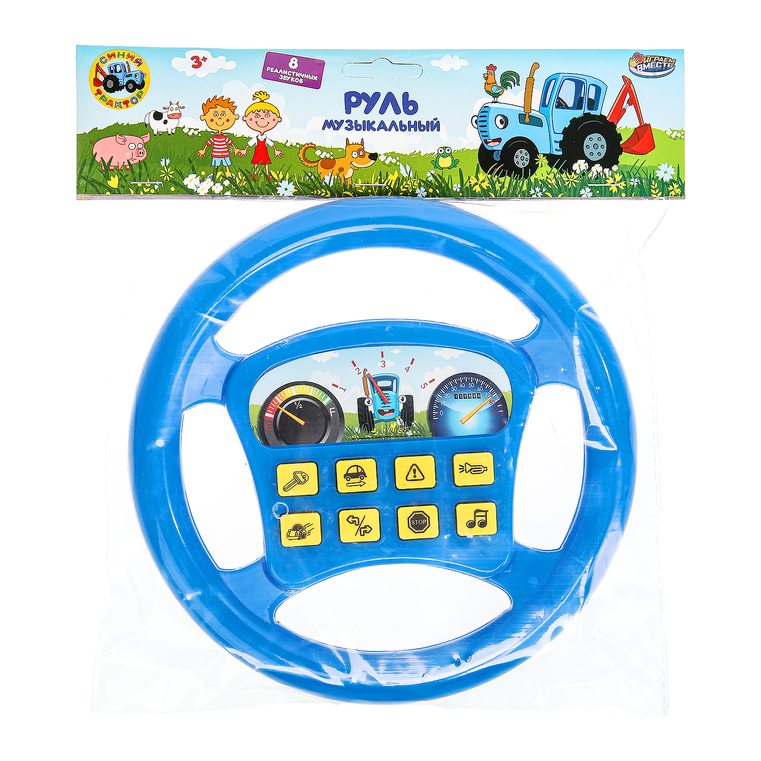 Игрушка Играем вместе руль - фото 8