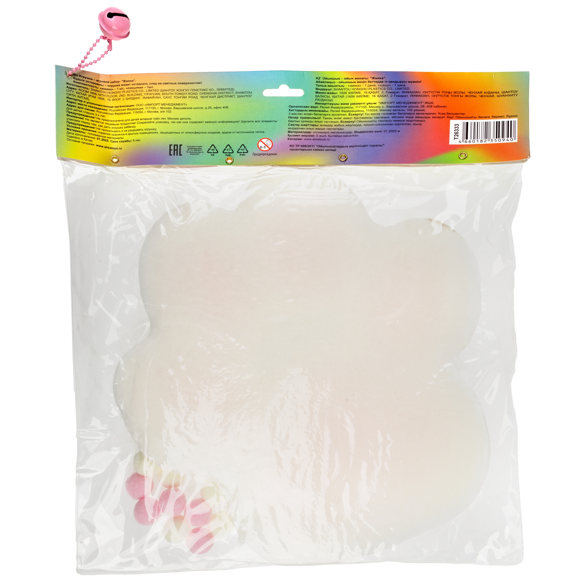 Таба лапка Крутой Замес - фото 6