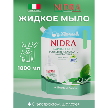 Мыло жидкое NIDRA 1000 мл