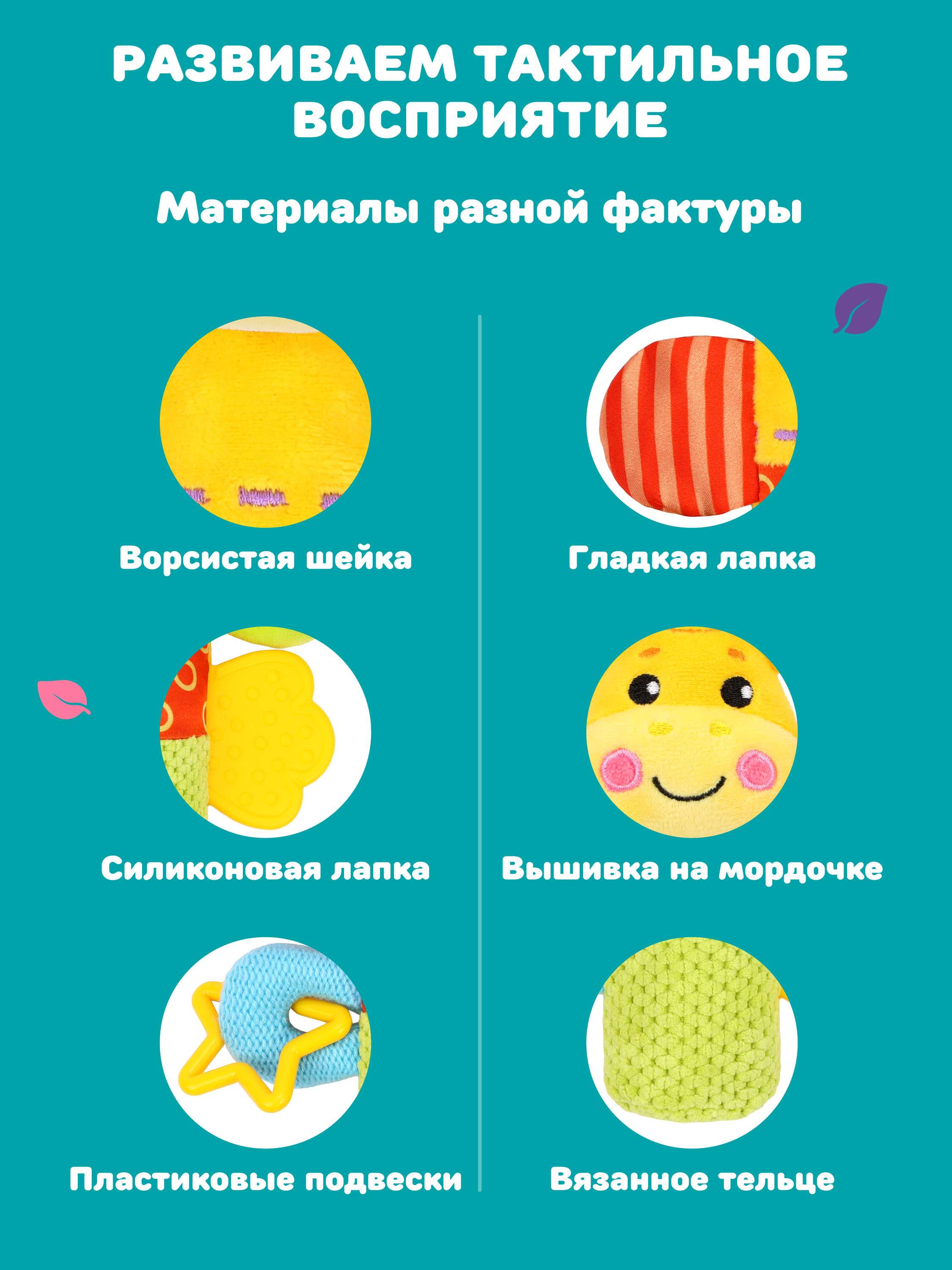 Игрушка Жирафики погремушка - фото 6