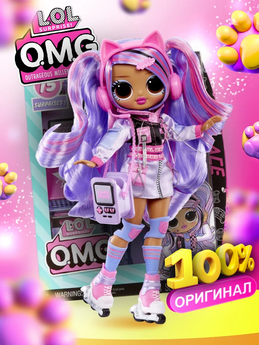 Кукла модельная L.O.L. Surprise! LOL OMG высота 25 см lol_omg_new_2_2024 - фото 2