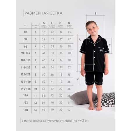 Пижама TIT kids