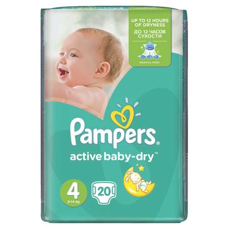 Подгузники Pampers Active Baby-Dry 4 (8-14 кг) 20 шт.