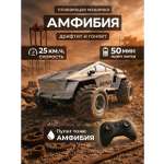Внедорожник РУ MihokiToys Tesla 1:12
