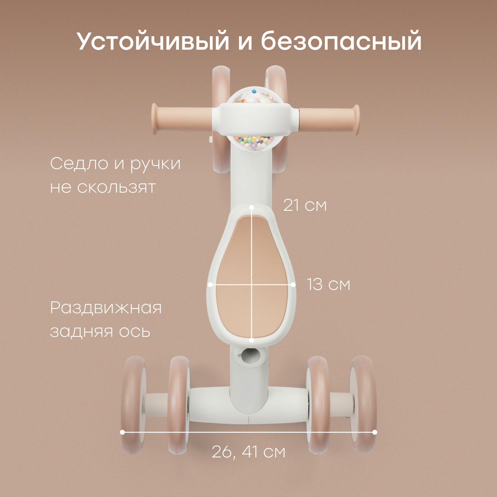 Трехколесный беговел Happy Baby 8 дюймов - фото 6