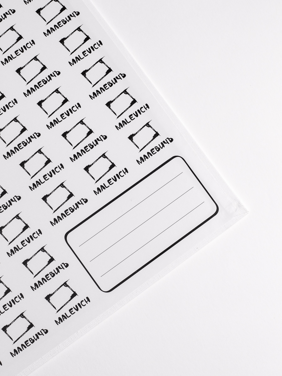 Холст на картоне Малевичъ грунтованный - фото 12