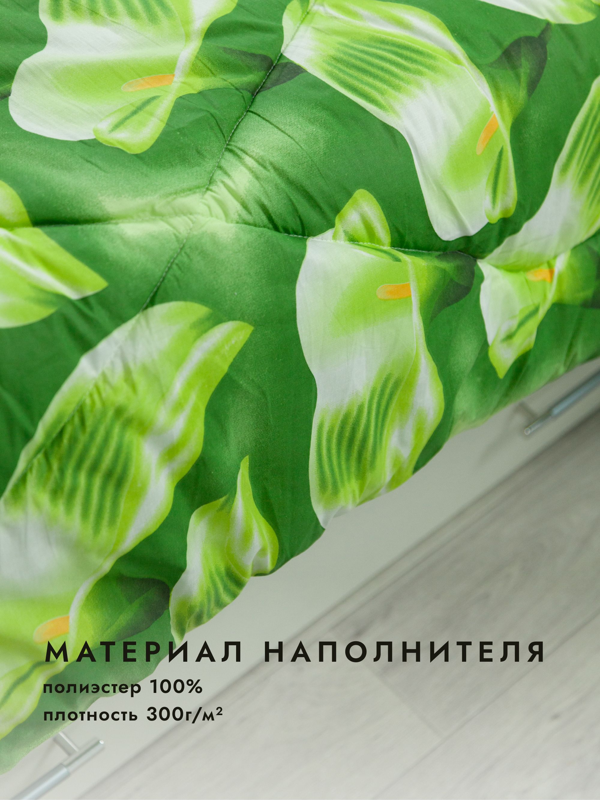 Одеяло Wellness Цветы хлопок 140 x 205 см - фото 4
