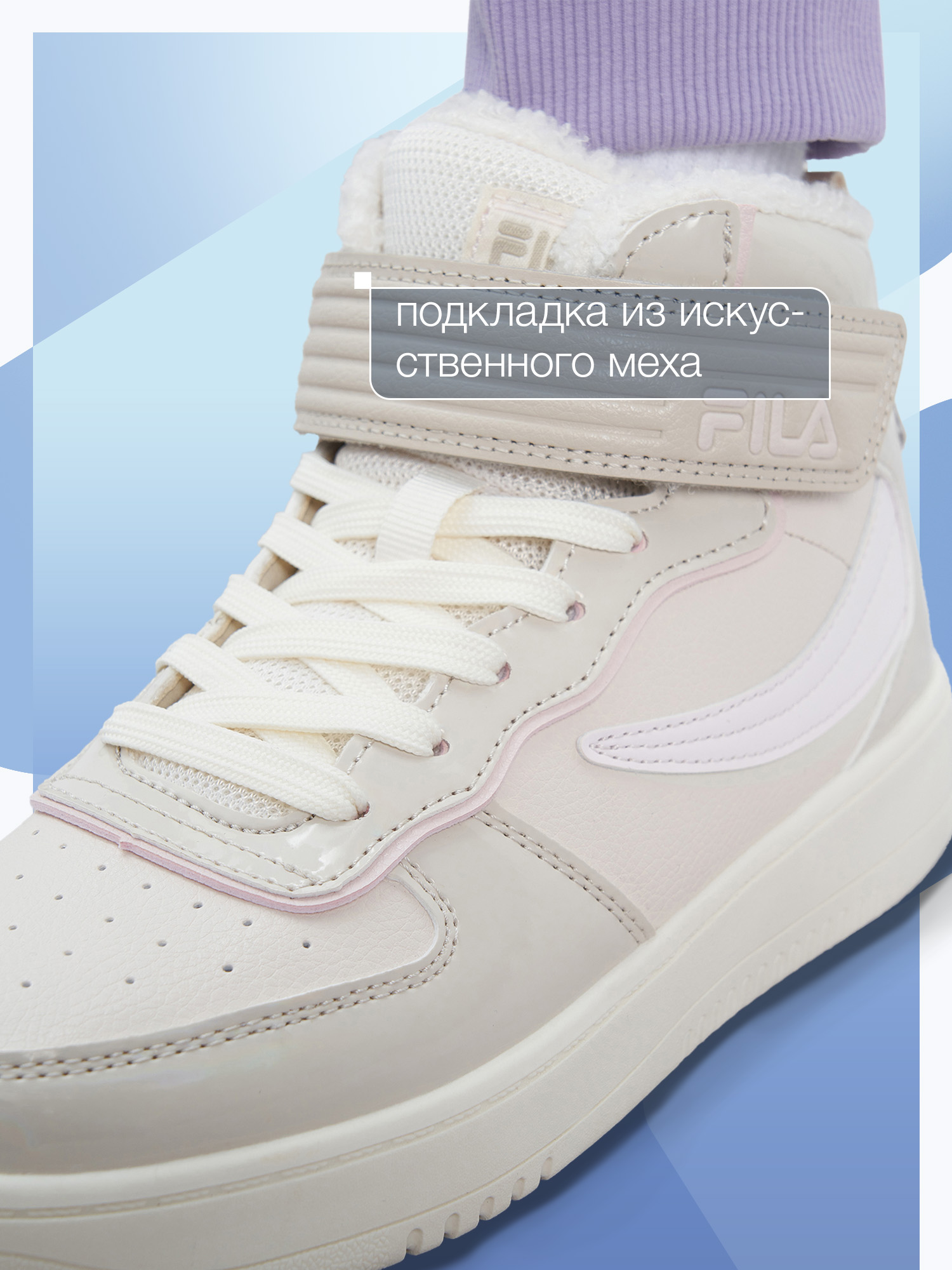 Кеды FILA 134019FLA-C1 - фото 3