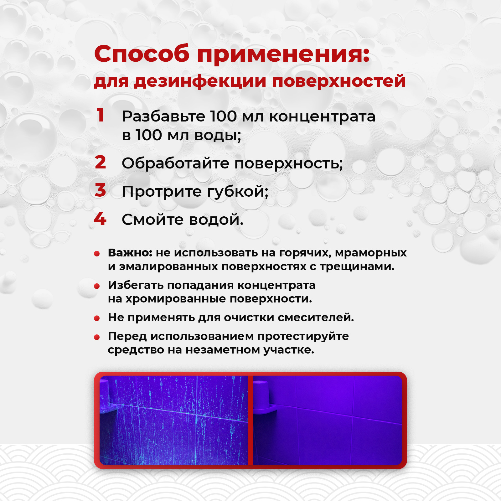 Чистящее средство KOYO 750 мл для туалета - фото 8