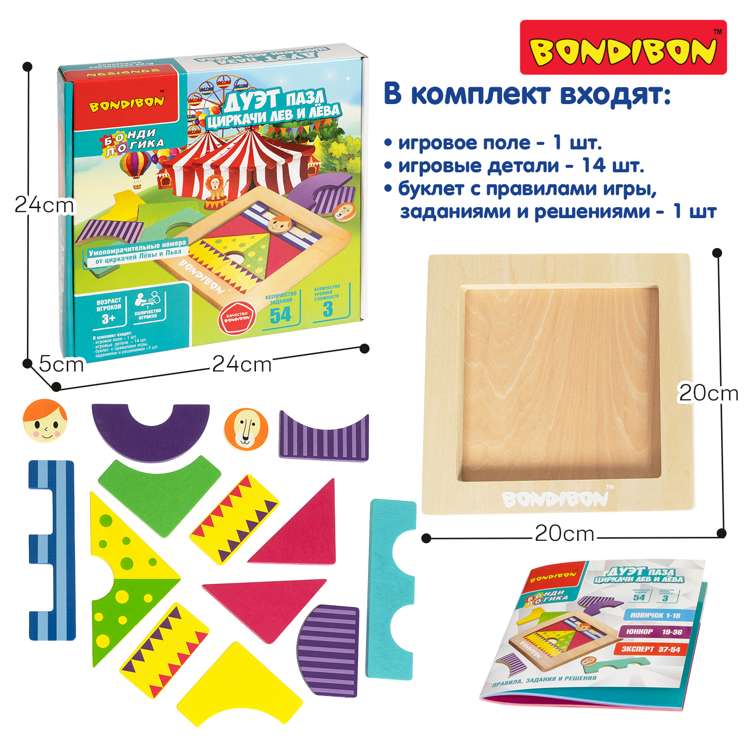 Настольная игра Bondibon логическая ДУЭТ ПАЗЛ- ЦИРКАЧИ - фото 4