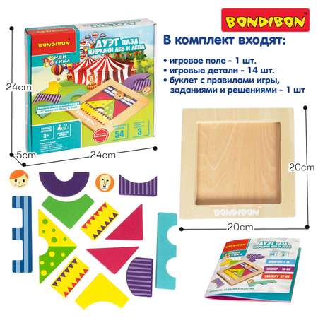 Настольная игра Bondibon логическая ДУЭТ ПАЗЛ- ЦИРКАЧИ