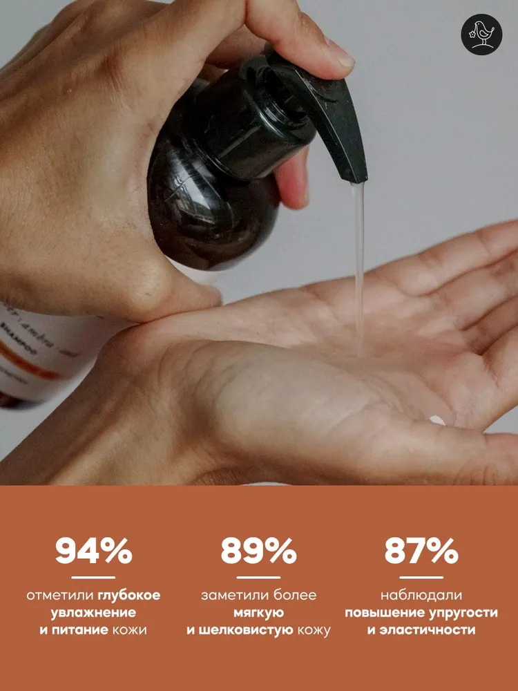 Гель Краснополянская косметика 300 мл - фото 5