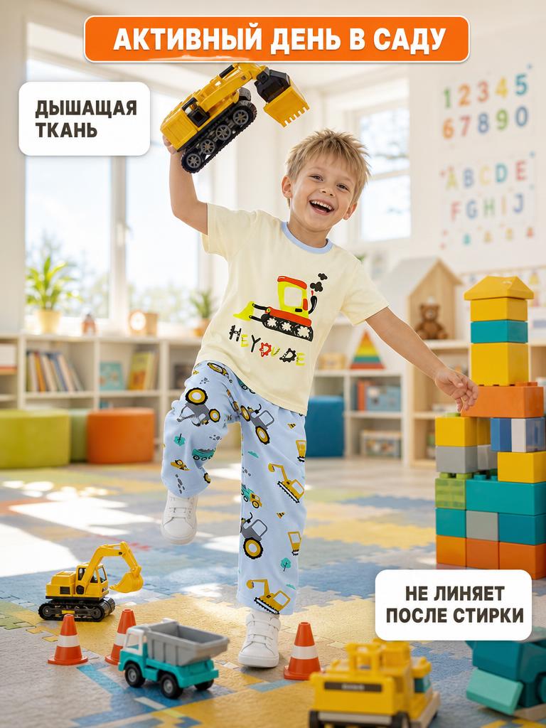 Костюм Bambooland summerlongpants_tractor - фото 10