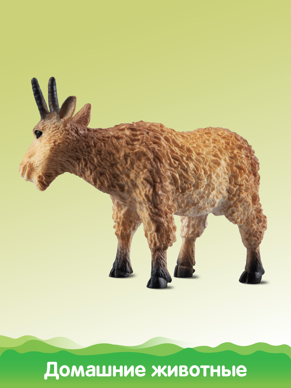 Игровой набор DARWIN Домашние животные 4шт - фото 7