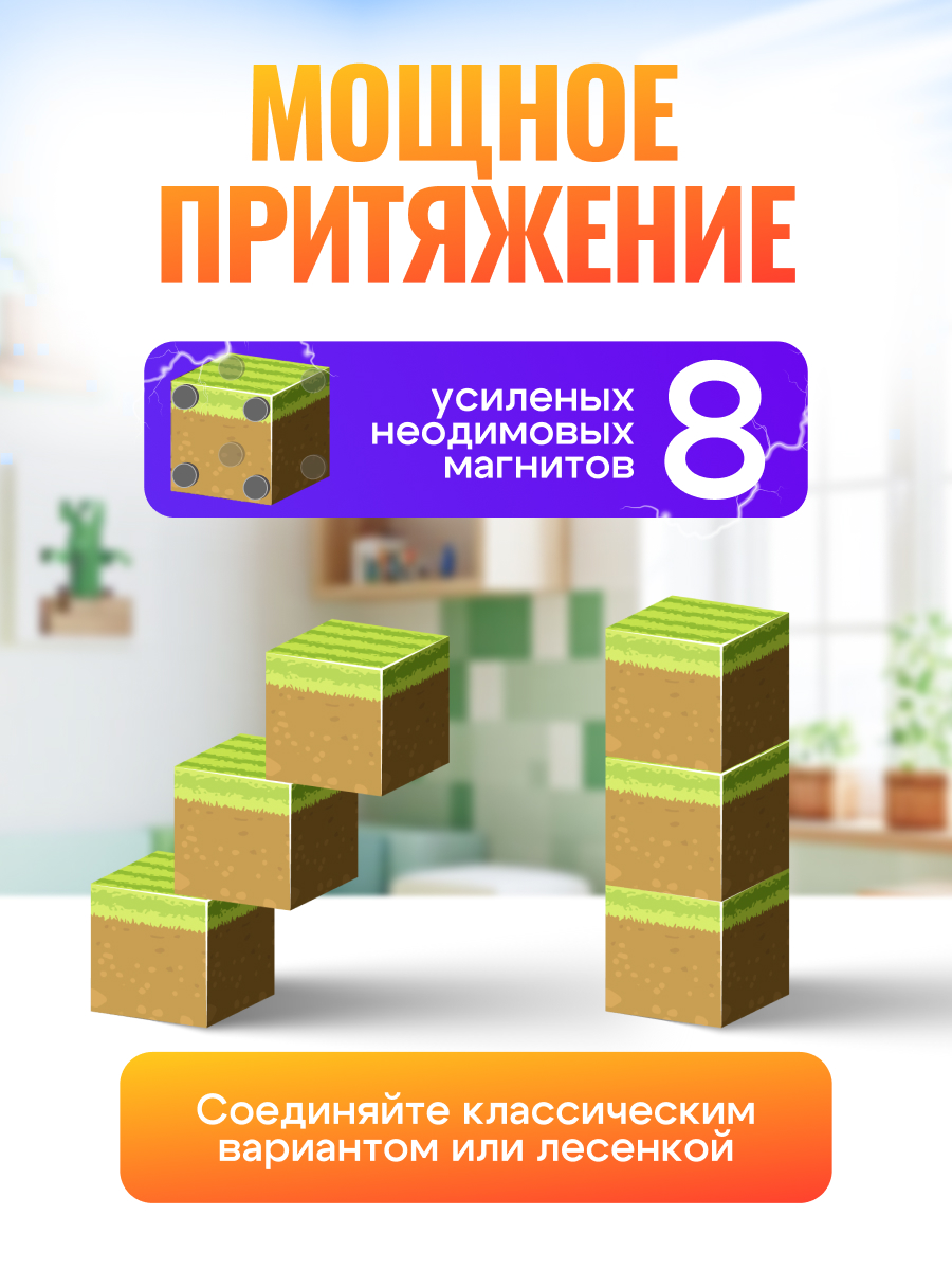 Конструктор SAYFUN toys магнитный 100 дет. - фото 4